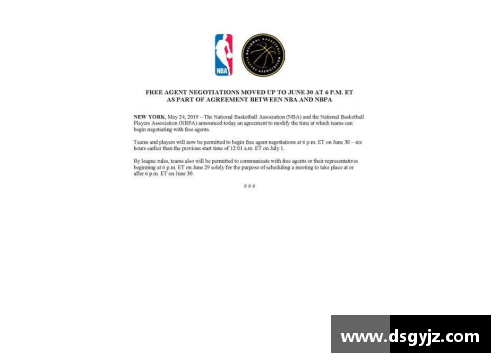 333体育官网自由球员市场开启：球员转会与合同变动的全面分析 - 副本