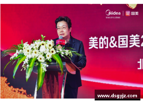 333体育官网美的&国美2021夏季新品盛大发布,双美合璧共创家电新高峰