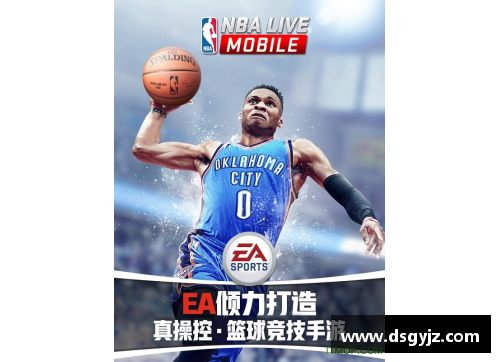333体育官网海外NBA直播：全面解析赛场内外，精彩瞬间一网打尽 - 副本
